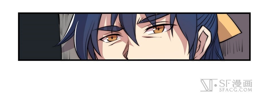 Martial King’s Retired Life Chapter 27 Gambar 16